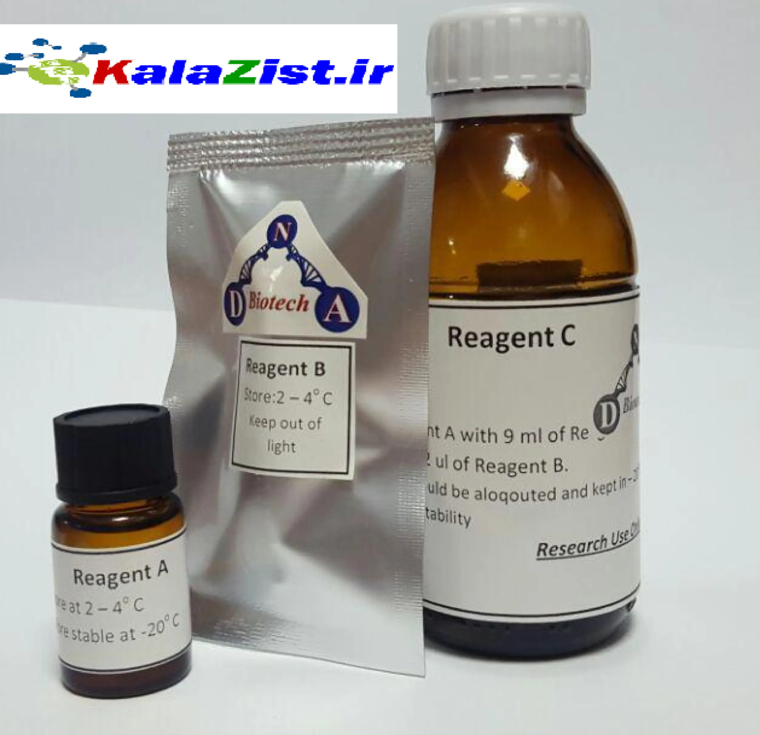 کیت TMB کالا زیست